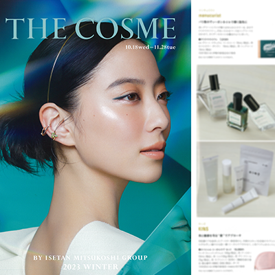 ルーツーエキストラ・コラーゲンが 伊勢丹三越発行 THE COSMEに掲載されました。