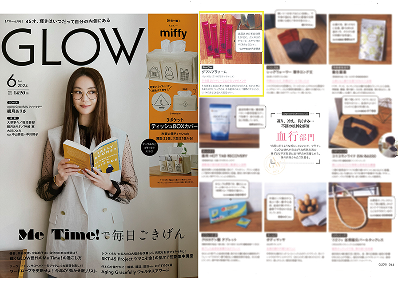 雑誌 GLOW(宝島社発行)2024年6月号特集 Aging Gracefullyウェルネスアワード / 血行部門 にて[ ルーツー ダブルプラソーム ]が掲載されました。