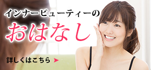 コラム