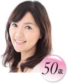 千村裕子 50歳