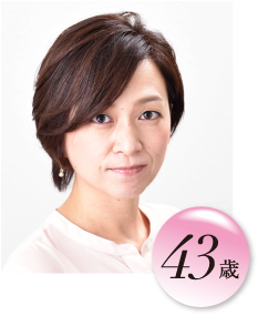 竹本雅美　43歳