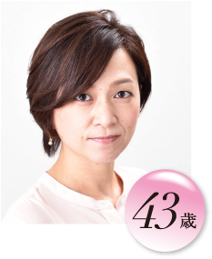 竹本雅美 43歳
